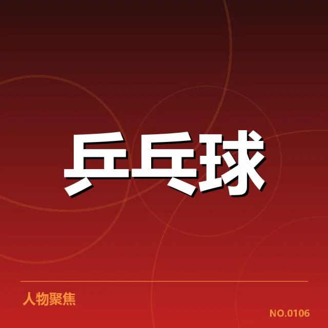 世界杯足球赛事背后，国家队世界排名变化引发关注
