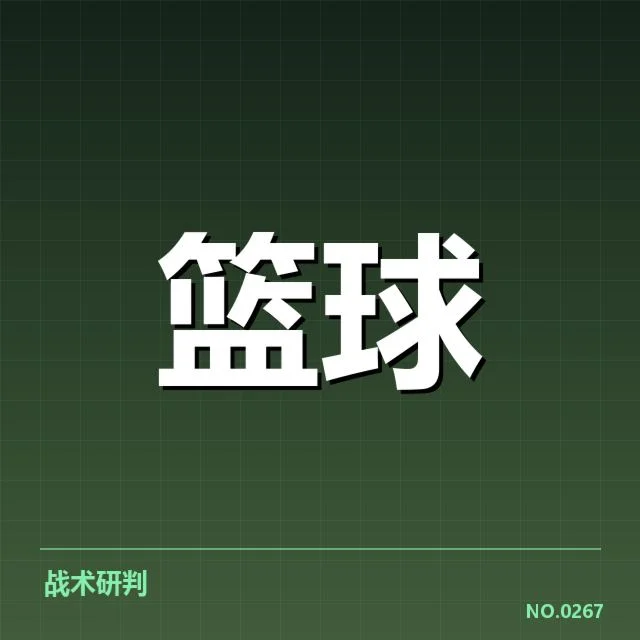CBA常规赛排名变化:广东队竞争力能否持续提升