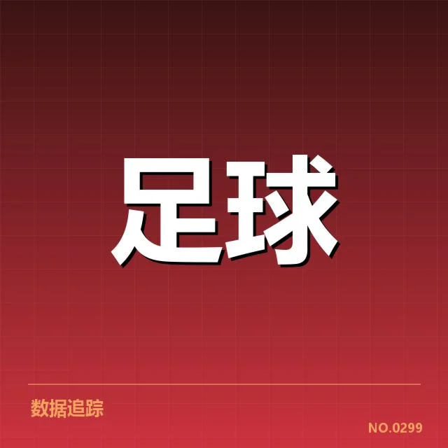 已确认的浙江队人员与赛程信息